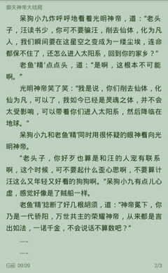 菲律宾现在可以办理落地签吗？落地签在菲律宾可以停留多久？